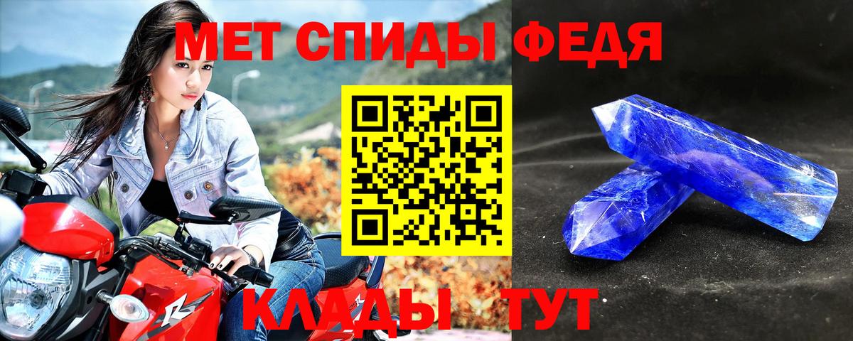 Amphetamine Premium Верхняя Салда