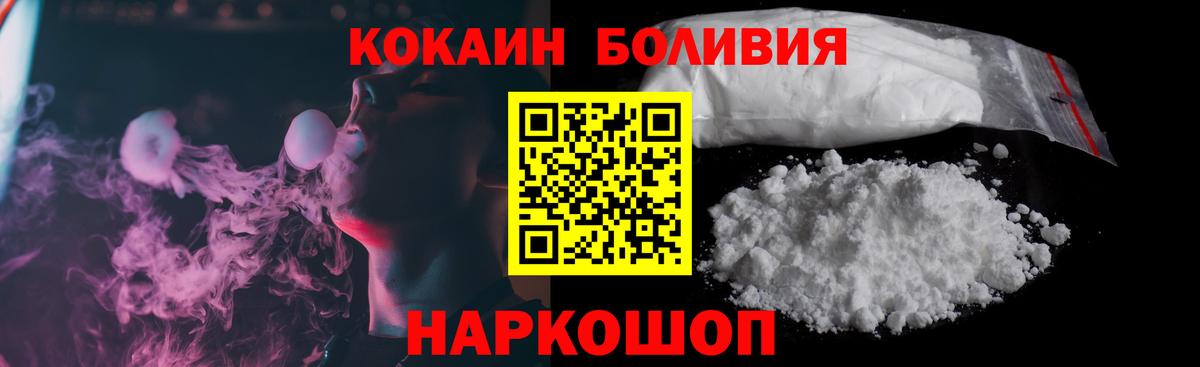 Верхняя Салда  Кокаин FishScale  КОКАИН  Вход с VPN  КОКАИН Columbia 