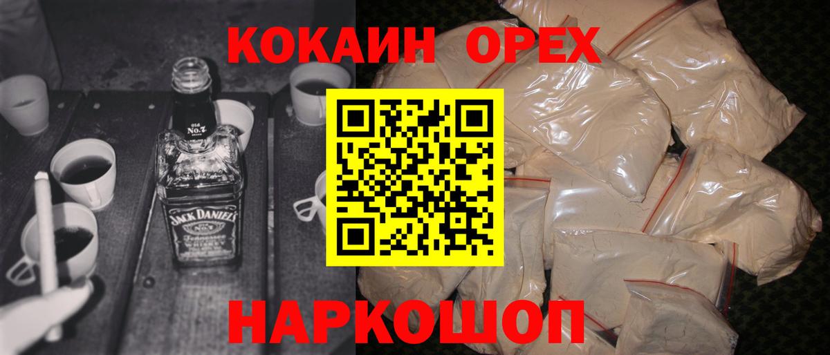 Cocaine Колумбийский Верхняя Салда
