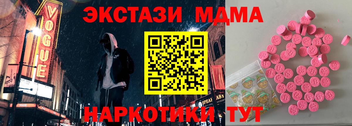 Ecstasy  Ecstasy Punisher  Верхняя Салда  Вход с VPN  ЭКСТАЗИ Punisher 