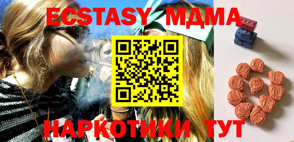 Ecstasy диски Верхняя Салда
