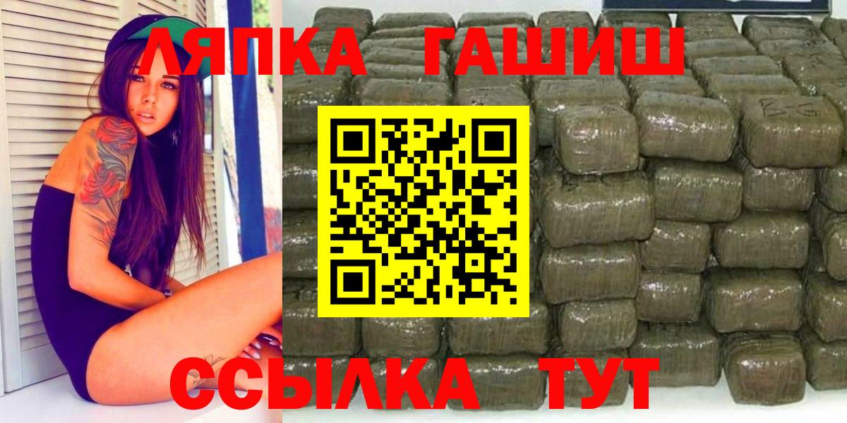 Верхняя Салда  ГАШИШ Premium  Вход с VPN  ГАШ ice o lator 