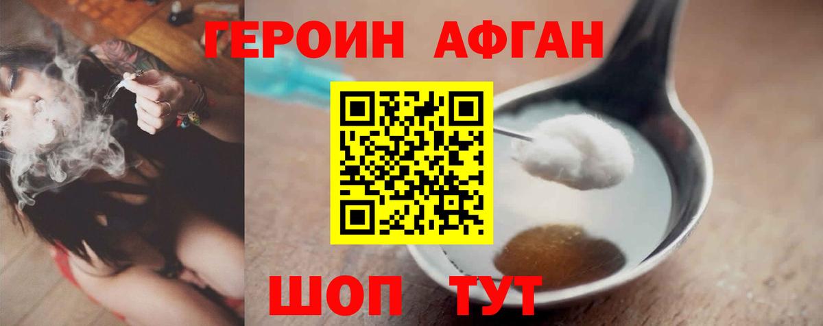 Верхняя Салда  Героин Heroin  Вход с VPN 