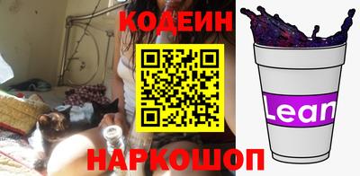 стафф Мариинск