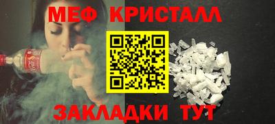 стафф Мариинск