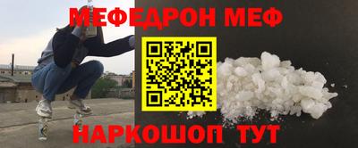 ALPHA-PVP Малоярославец