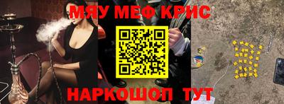 ALPHA-PVP Малоярославец