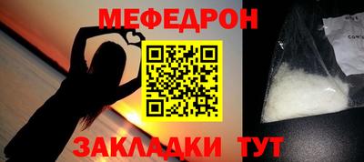 мдма Малгобек