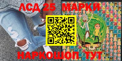 стафф Мариинск