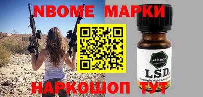 стафф Мариинск