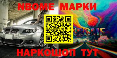 стафф Мариинск