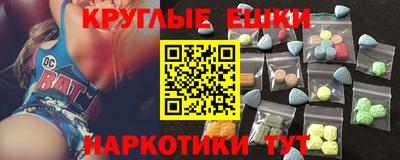 ALPHA-PVP Малоярославец