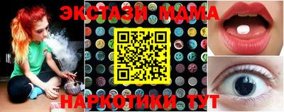 стафф Мариинск