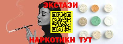 ALPHA-PVP Малоярославец