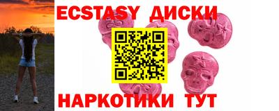 мдма Малгобек