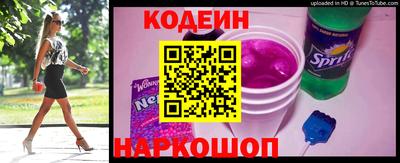 стафф Мариинск