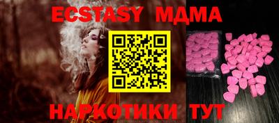 мдма Малгобек