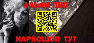 стафф Мариинск