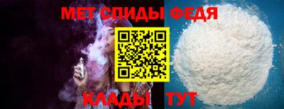 стафф Мариинск