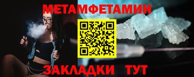 стафф Мариинск