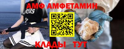меф VHQ Бугуруслан