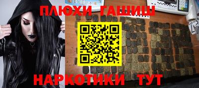 ALPHA-PVP Малоярославец