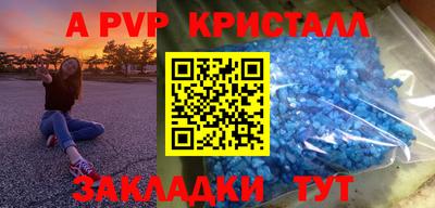 мдма Малгобек