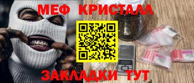 стафф Мариинск