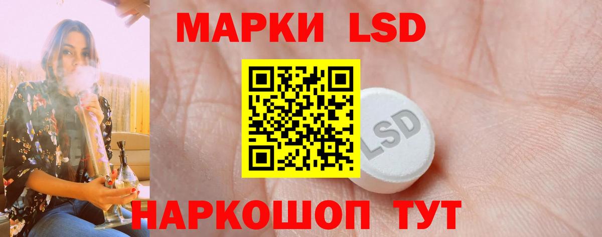 Лсд 25 экстази кислота Верхняя Салда