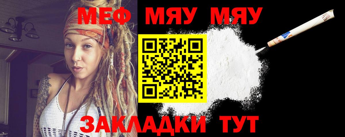 дарнет шоп  Вход с VPN  МЕФ  МЕФ  Меф mephedrone  Верхняя Салда  Меф 4 MMC 