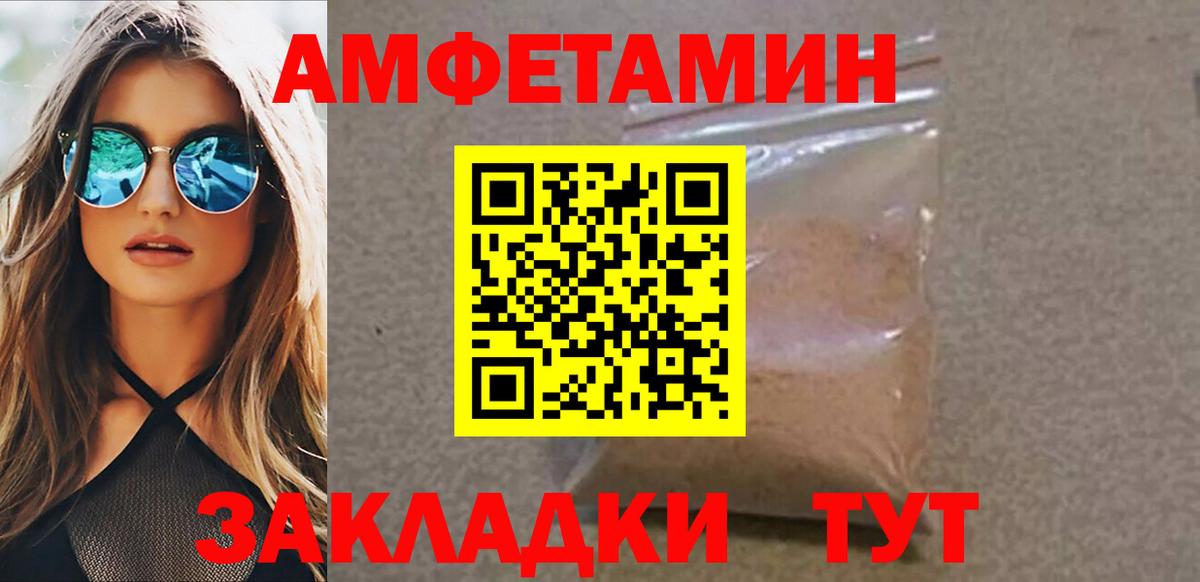 Первитин витя  Вход с VPN  Верхняя Салда 