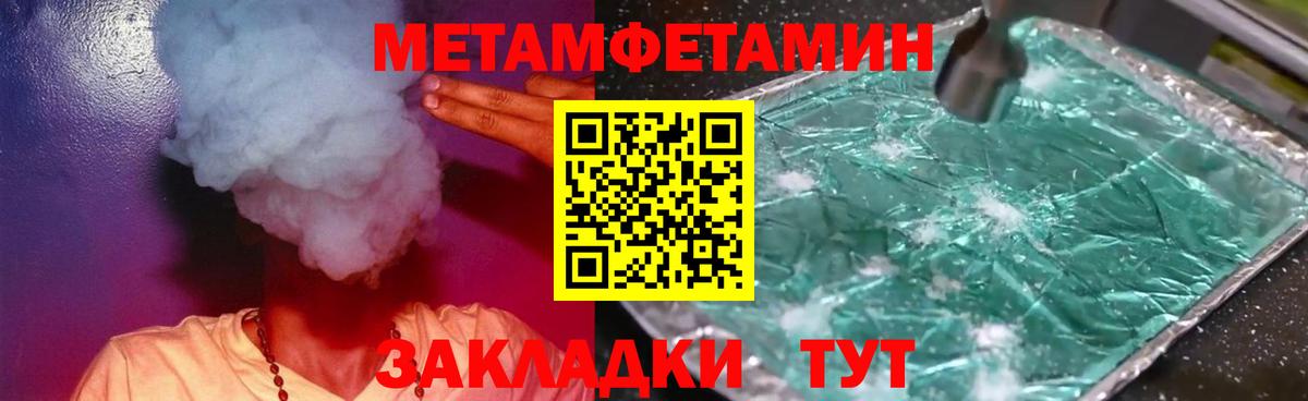 Первитин мет Верхняя Салда