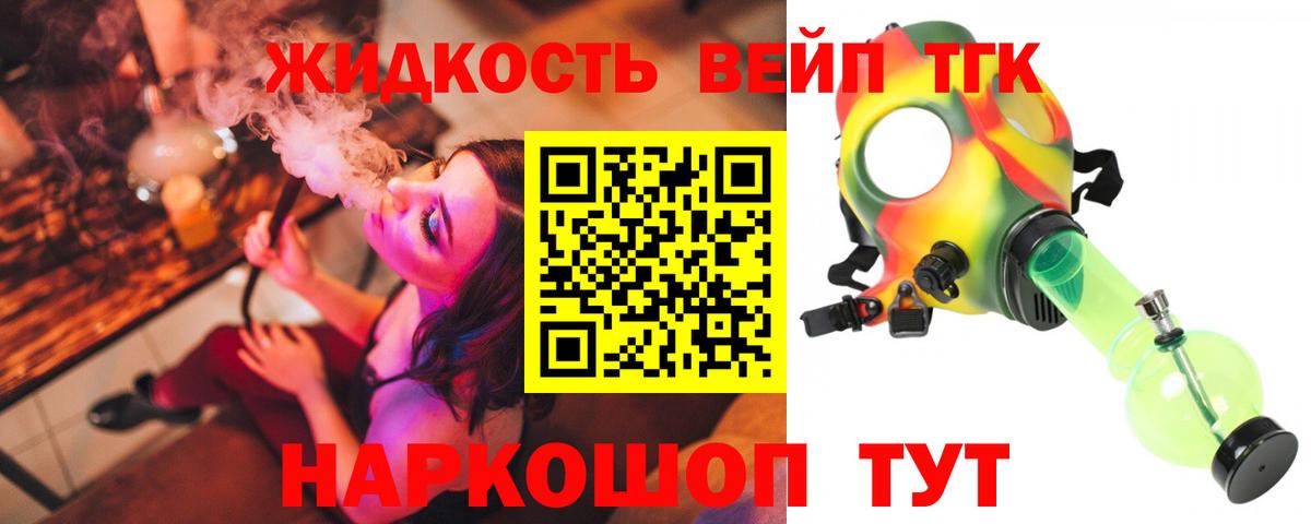 ТГК концентрат Верхняя Салда