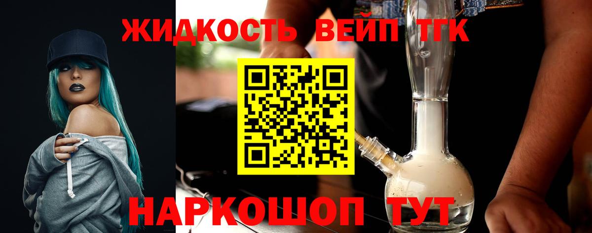 Верхняя Салда  Дистиллят ТГК вейп с тгк  ТГК THC oil  Вход с VPN 