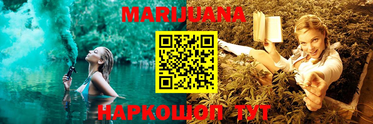 Марихуана гибрид  Вход с VPN  Марихуана Bruce Banner  Верхняя Салда  Марихуана марихуана 